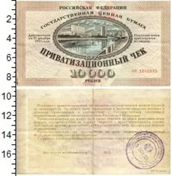 Банкноты Клуб Нумизмат