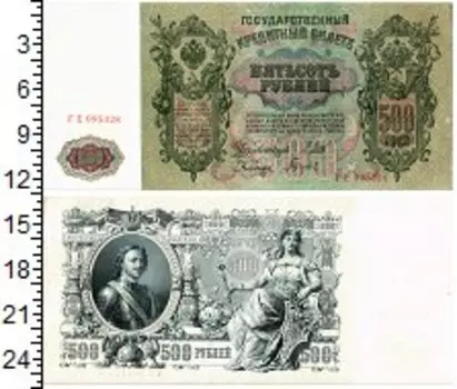 Банкноты Клуб Нумизмат