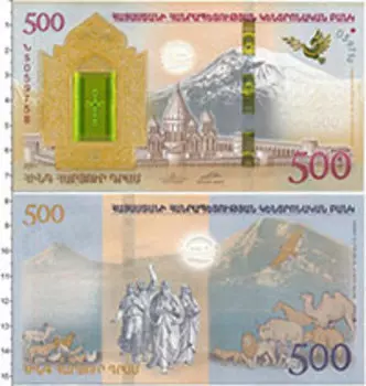 Банкноты Клуб Нумизмат