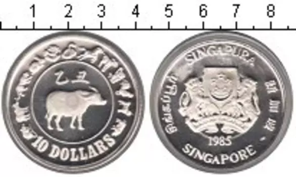 Монета 10 долларов Сингапура 1985 года Медно-никель Год быка