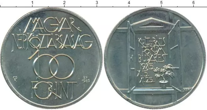 Монета 100 форинтов Венгрии 1985 года Медно-никель Культурный форум в Будапеште