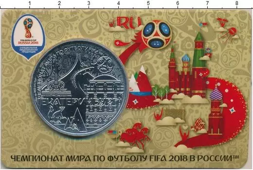 Мелочь Клуб Нумизмат