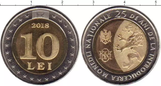 Монета 10 лей Молдавии 2018 года Биметалл 25 лет Национальной валюты