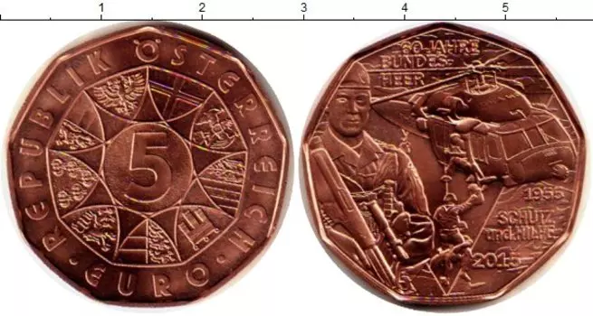 Монета 5 евро Австрии 2015 года Медь 60 лет Вооружённым силам