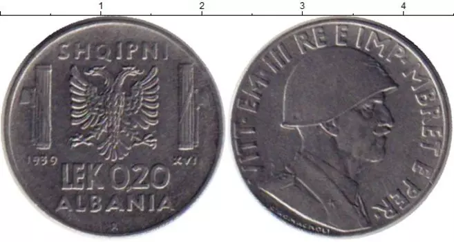 Монета 0,2 лек Албании 1939 года Железо Итальянская оккупация