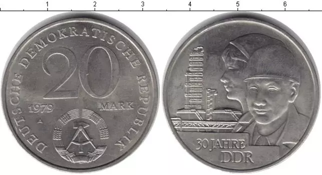 Монета 20 марок ГДР 1979 года Медно-никель 30 лет ГДР