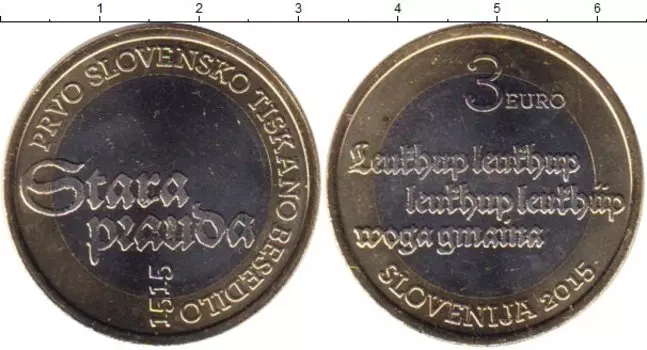 Монета 3 евро Словении 2015 года Биметалл 500 - летие первого печатного текста на словенском языке
