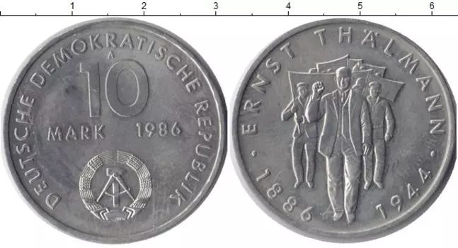 Монета 10 марок ГДР 1986 года Медно-никель Эрнст Тельман