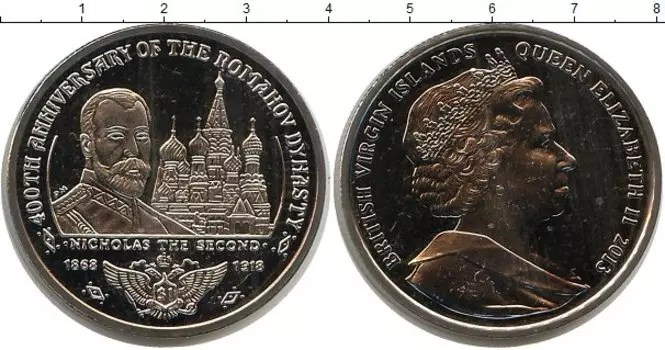 Монета доллар Виргинских островов 2013 года Медно-никель Елизавета II