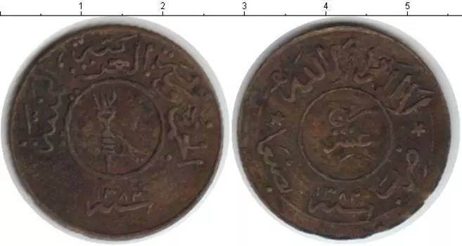 Монета букша Йемена 1382 года Медь