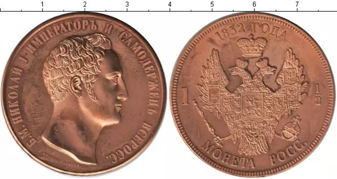 Монета Монетовидный жетон России Медь Николай I