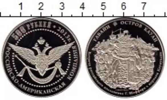 Монета 500 рублей 2013 года Медно-никель UNUSUAL, Гавайи