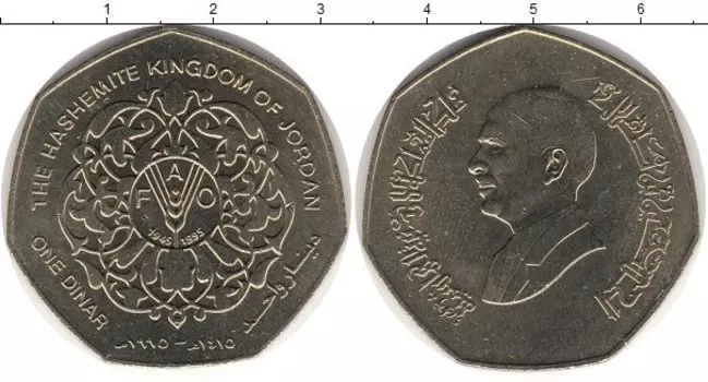 Монета динар Иордании 1995 года Медно-никель KM#62