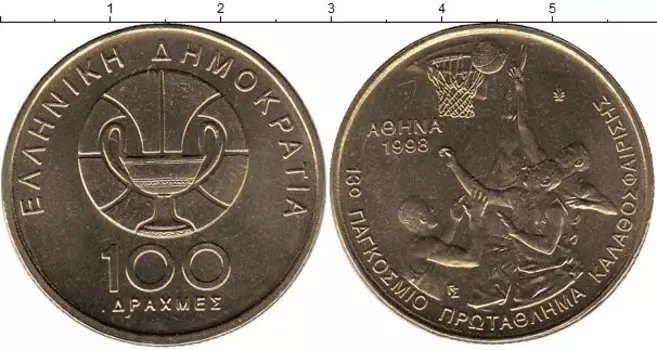 Монета 100 драхм Греции 1998 года Олимпийские игры в Афинах
