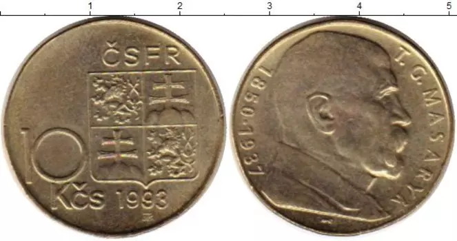 Монета 10 крон Чехословакии 1993 года Латунь Томаш Гарриг Масарик