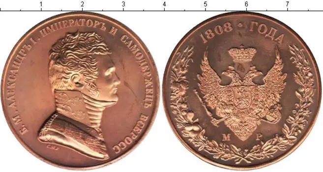 Монета Монетовидный жетон России Медь Александр I