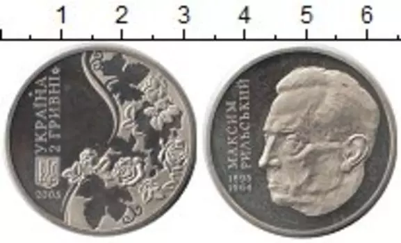 Мелочь Клуб Нумизмат