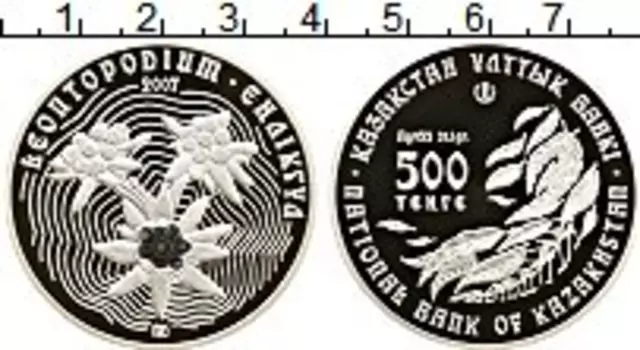 Монета 500 тенге Казахстана 2007 года Серебро Цветок
