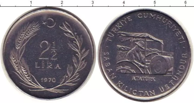 Монета 2 1/2 лиры Турции 1970 года Медно-никель ФАО