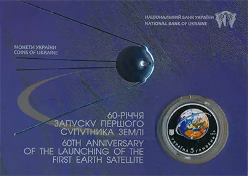 Мелочь Клуб Нумизмат