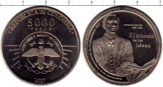 Монета 5000 песо Колумбии 2017 года Медно-никель 200-летие Независимости государства Кундинамарка, Антонио Нариньо