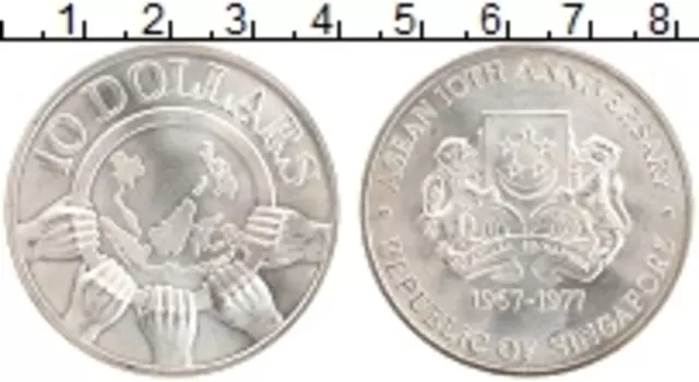Монета 10 долларов Сингапура 1977 года Серебро 10 лет ASEAN