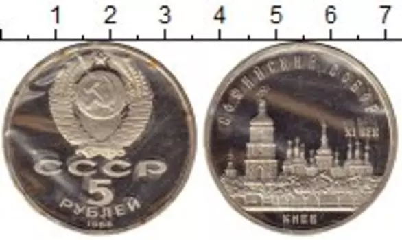 Мелочь Клуб Нумизмат