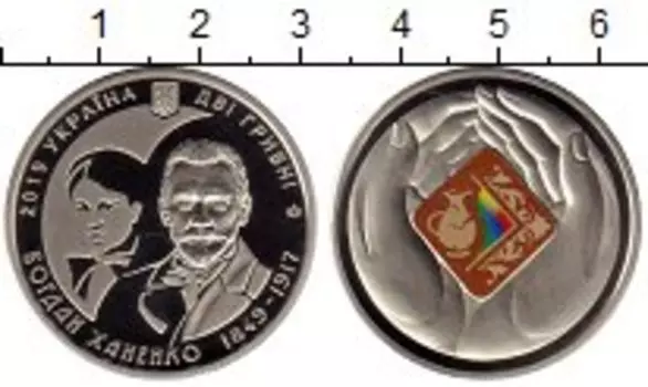 Монета 2 гривны Украины 2019 года Медно-никель Богдан Ханенко