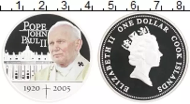 Монета доллар Островов Кука 2005 года Серебро Папа Иоанн Павел II