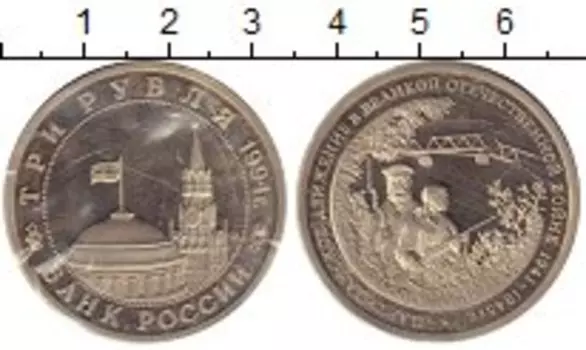 Мелочь Клуб Нумизмат