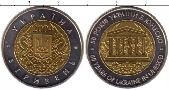 Мелочь Клуб Нумизмат
