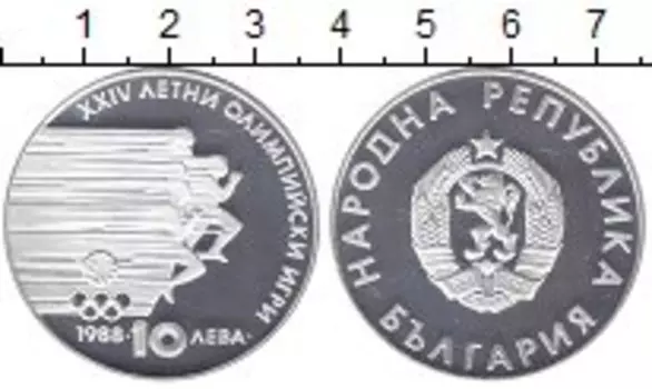 Монета 10 лев Болгарии 1988 года Серебро XXIV Летние олимпийские игры