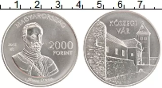Монета 2000 форинтов Венгрии 2015 года Медно-никель Крепость Кошеги