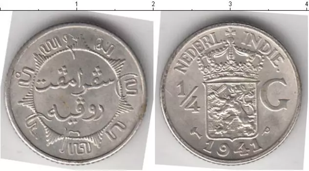 Монета 1/4 гульдена Нидерландской Индии 1941 года Серебро 1937-1945гг