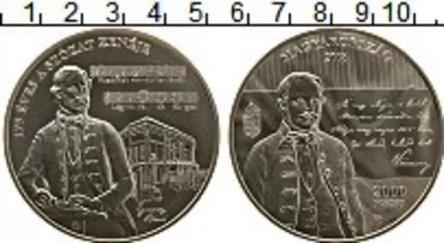 Монета 2000 форинтов Венгрии 2018 года Медно-никель 175 лет переложения стихотворения "Призыв" на музыку