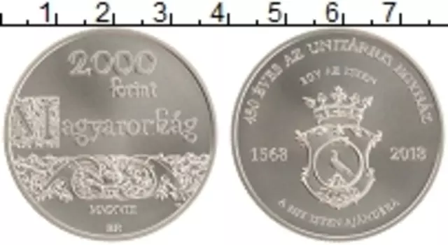 Монета 2000 форинтов Венгрии 2018 года Медно-никель 450 лет Унитарной церкви