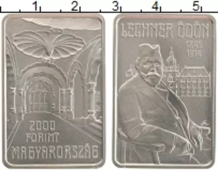 Монета 2000 форинтов Венгрии 2014 года Медно-никель Эден Лёхнер