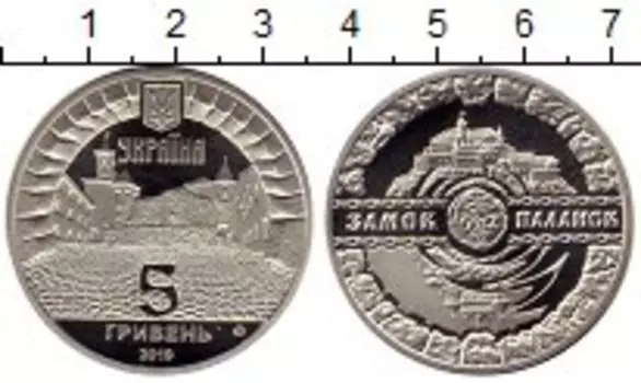Монета 5 гривен Украины 2019 года Медно-никель Замок Паланок
