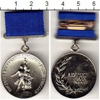 Мелочь Клуб Нумизмат