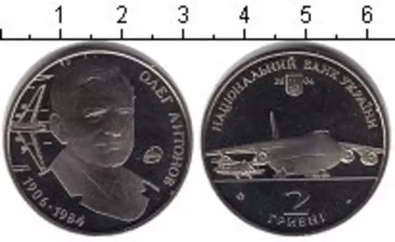 Мелочь Клуб Нумизмат