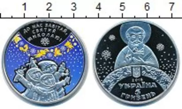 Мелочь Клуб Нумизмат