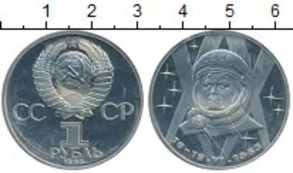 Мелочь Клуб Нумизмат