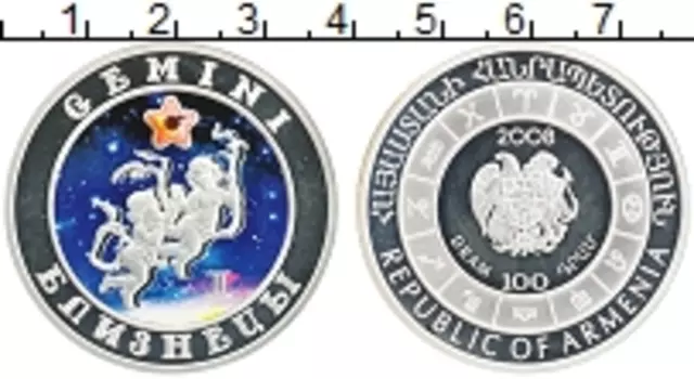 Монета 100 драм Армении 2008 года Серебро Знаки зодиака