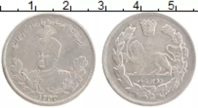 Монета 2000 динар Ирана 1924 года Серебро Ахмад-шах Каджар