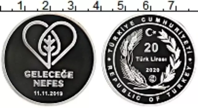 Монета 20 лир Турции 2020 года Серебро Национальный День посадки деревьев