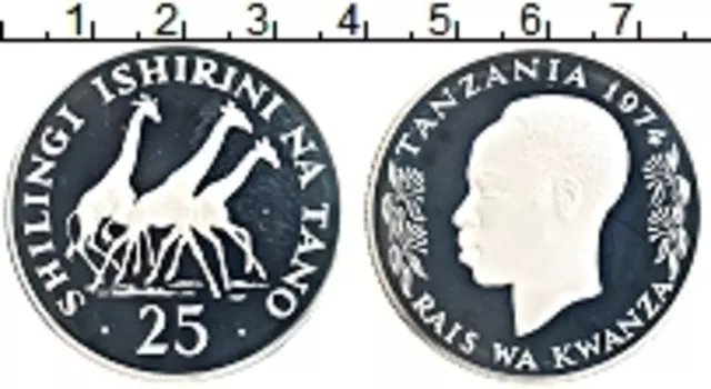 Монета 25 шиллингов Танзании 1974 года Серебро Жирафы