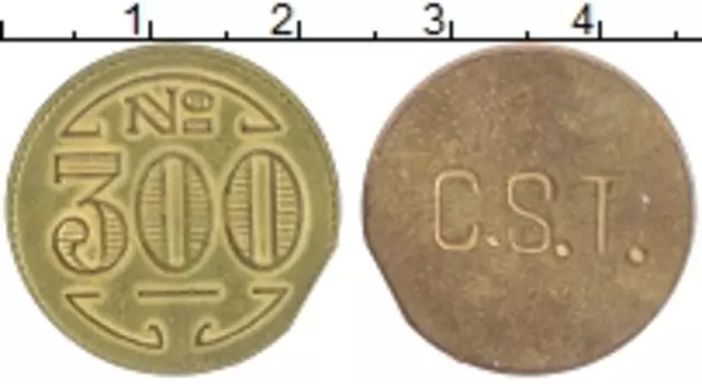 Монета 300 рейс Бразилии 1940 года Латунь Лепрозорий Санта-Тереза
