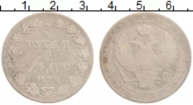 Монета 3/4 рубля - 5 злотых Николая 1 1839 года Серебро MW