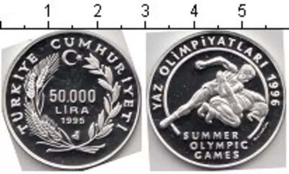 Монета 50000 лир Турции 1995 года Серебро