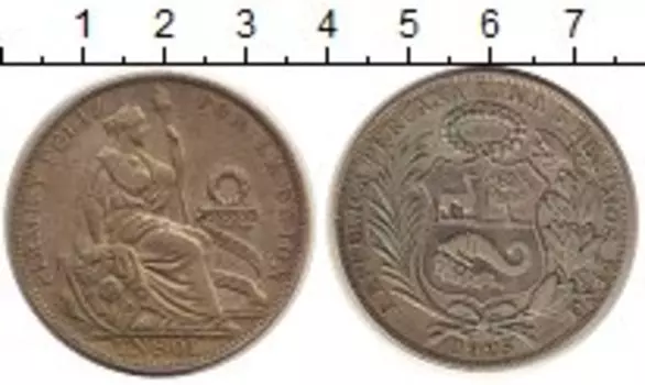 Монета соль Перу 1925 года Серебро